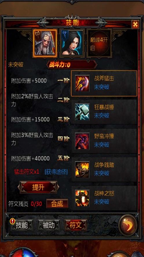 为了孩子不离婚，真的是对孩子好吗
